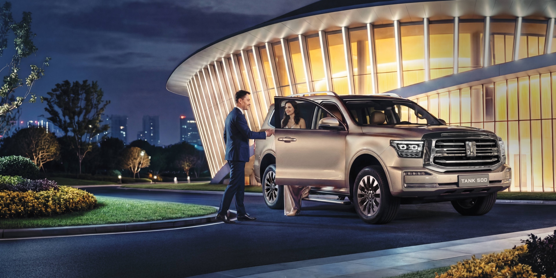 <p>Веди за собой</p>