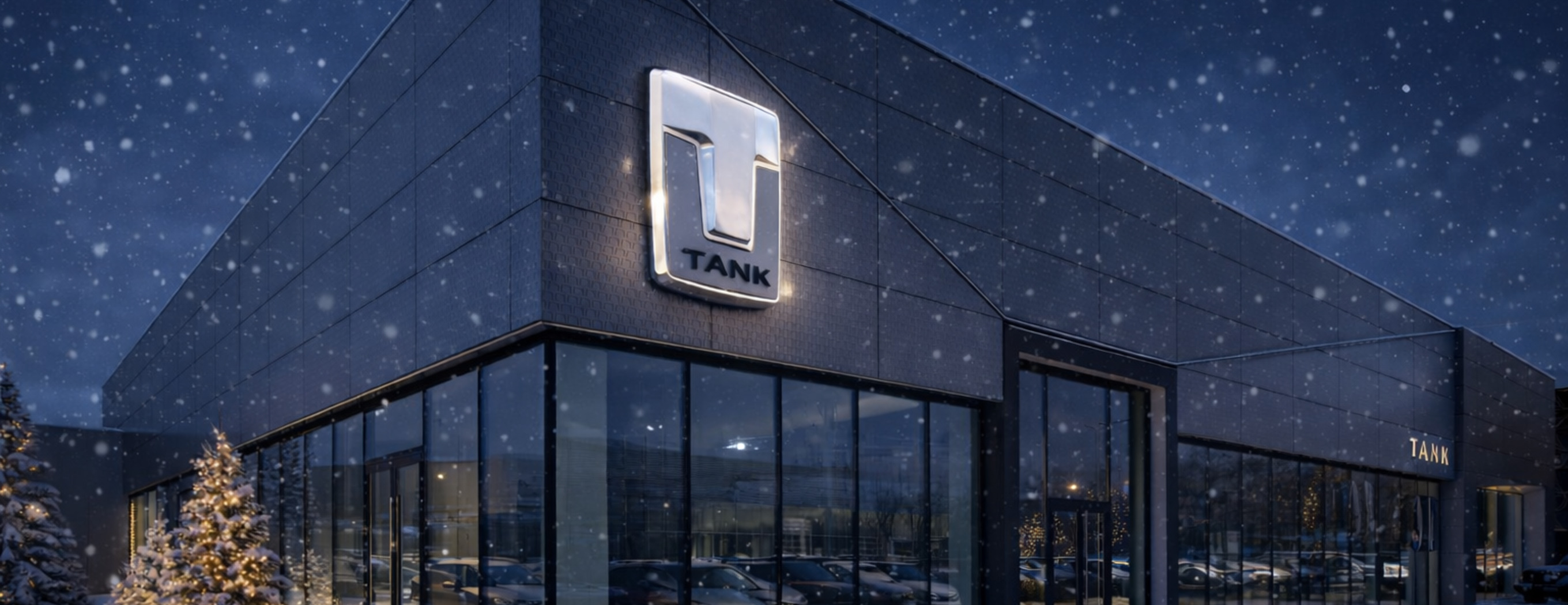 Режим работы в праздничные дни